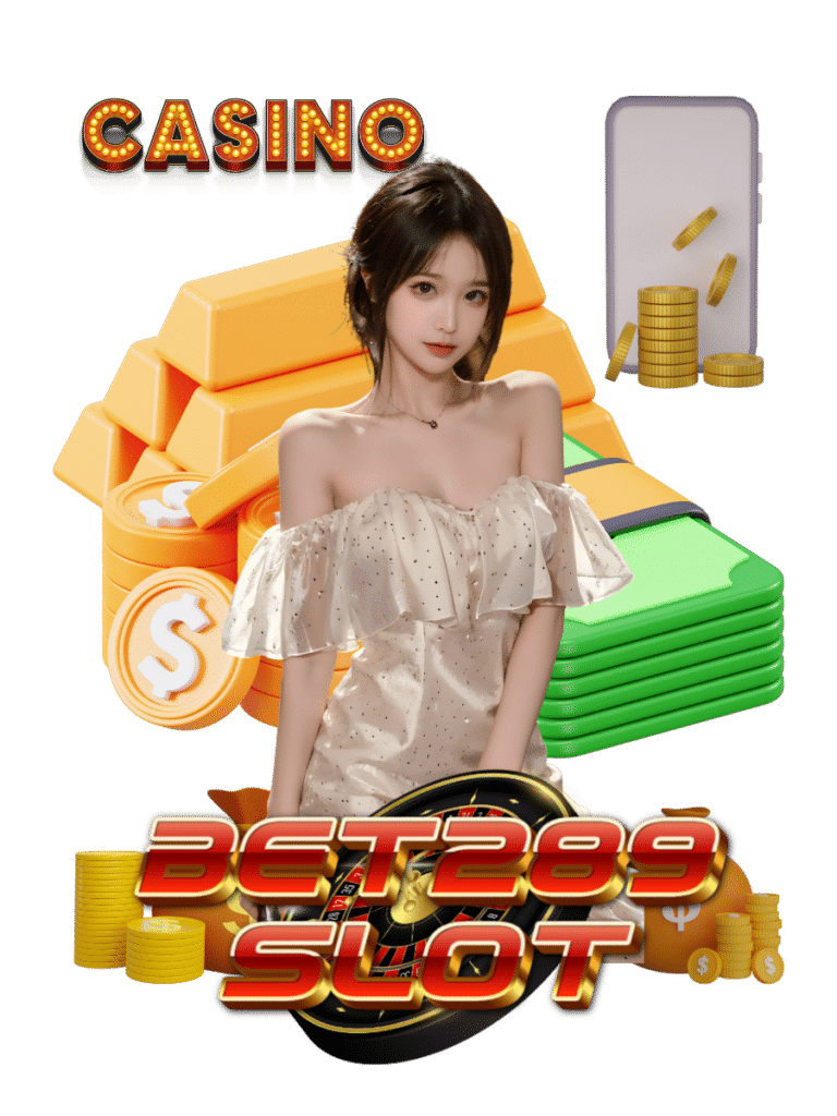 บอลสด